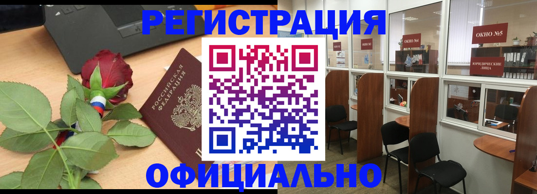 регистрация для школы в Новом Уренгое